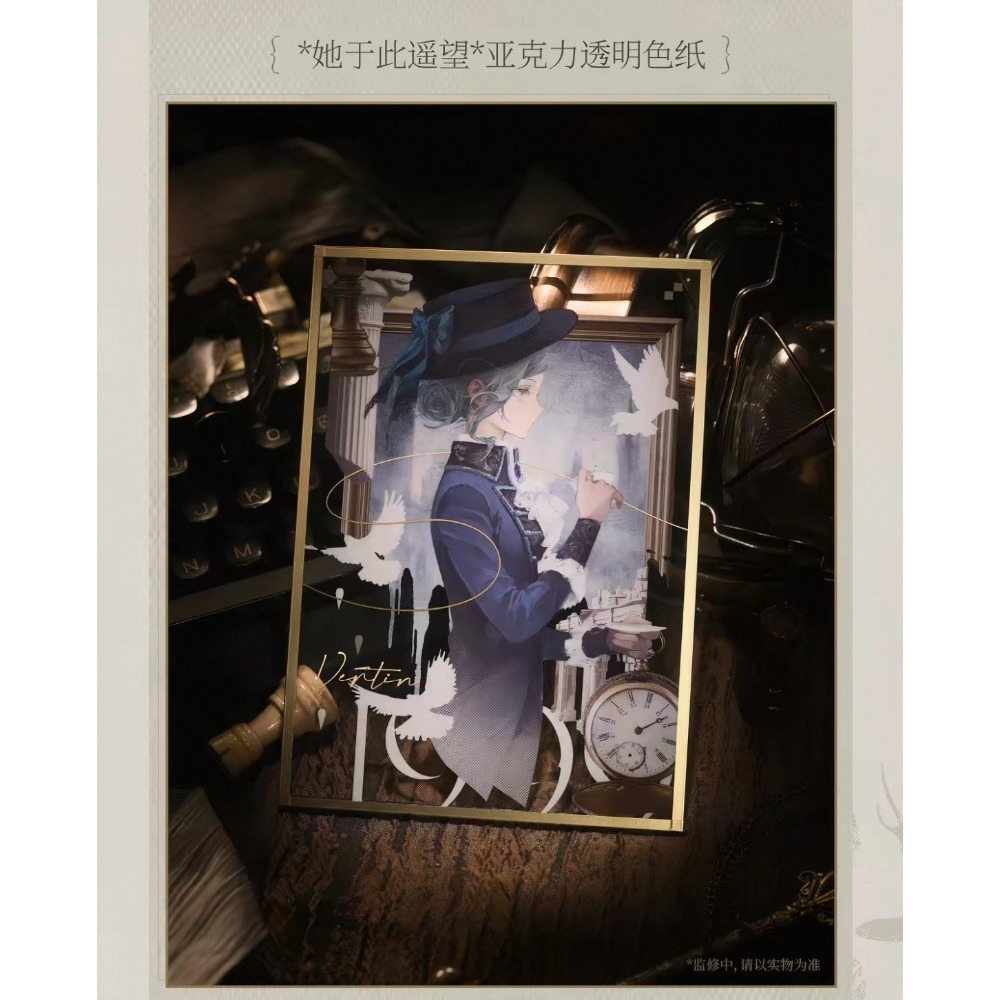 周邊 壓克力色紙