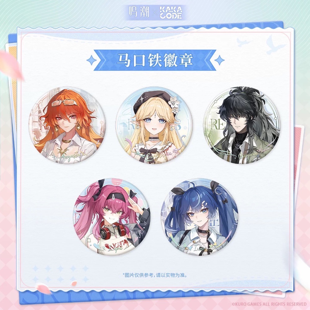 【預購】鳴潮 kakacode-規格圖11