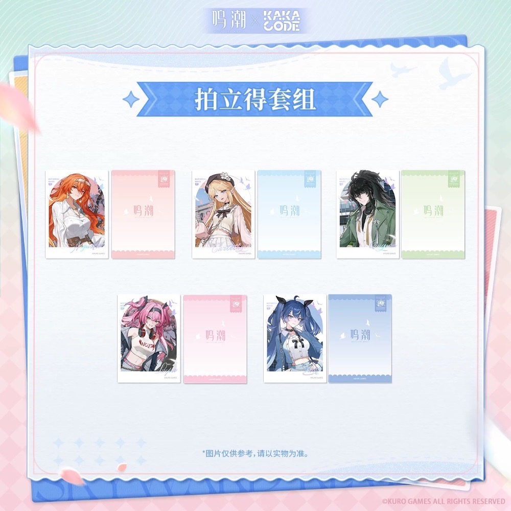 【預購】鳴潮 kakacode-規格圖11