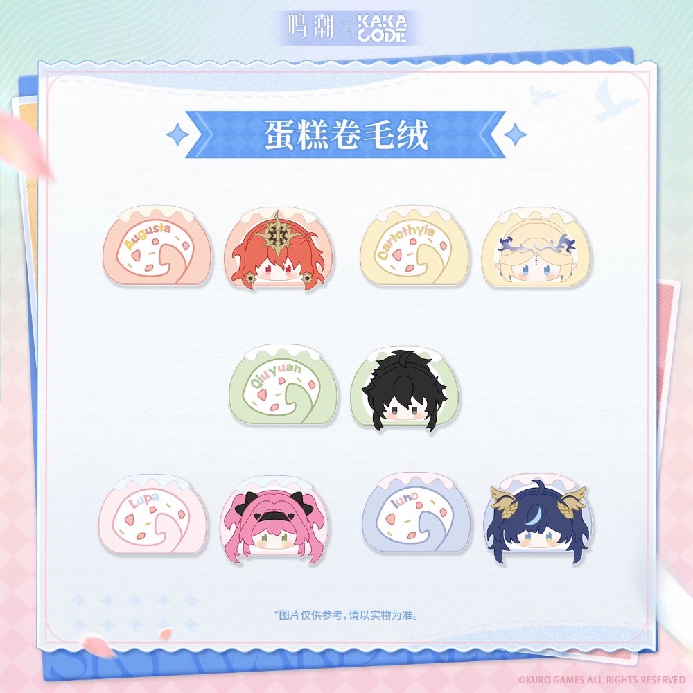 【預購】鳴潮 kakacode-規格圖11