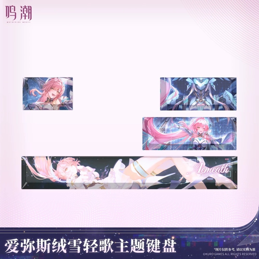 【預購】鳴潮官方周邊 愛彌斯 絨雪輕歌 鍵盤(2款軸體) 鳴潮 周邊-細節圖2