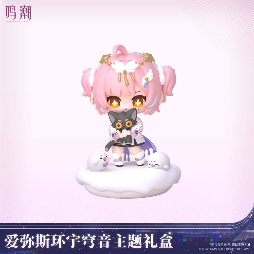 【預購】鳴潮官方周邊 愛彌斯 主題禮盒  環宇穹音 手辦 色紙 公仔 膠捲 立牌 鳴潮 週邊-細節圖2