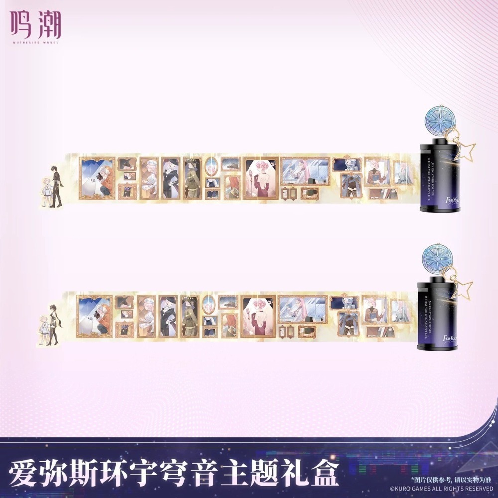 【預購】鳴潮官方周邊 愛彌斯 主題禮盒  環宇穹音 手辦 色紙 公仔 膠捲 立牌 鳴潮 週邊-細節圖5