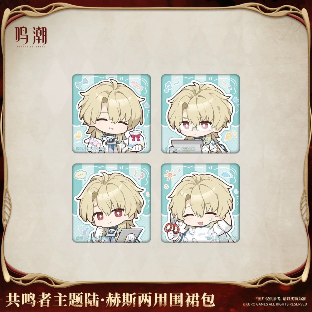 【預購】鳴潮官方周邊 陸赫斯 (兩用) 圍裙 + 痛包 徽章 鳴潮 周邊-細節圖2