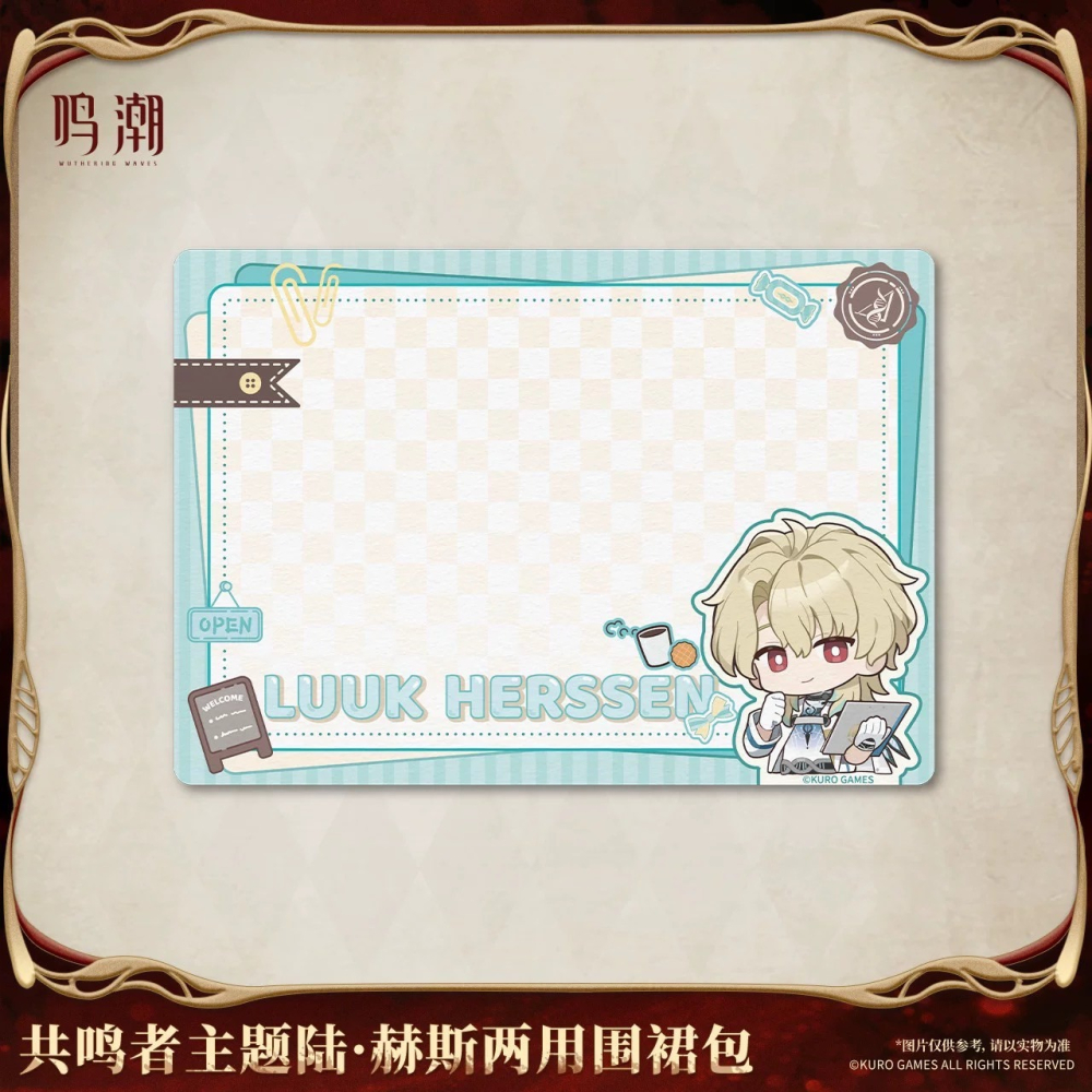 【預購】鳴潮官方周邊 陸赫斯 (兩用) 圍裙 + 痛包 徽章 鳴潮 周邊-細節圖4