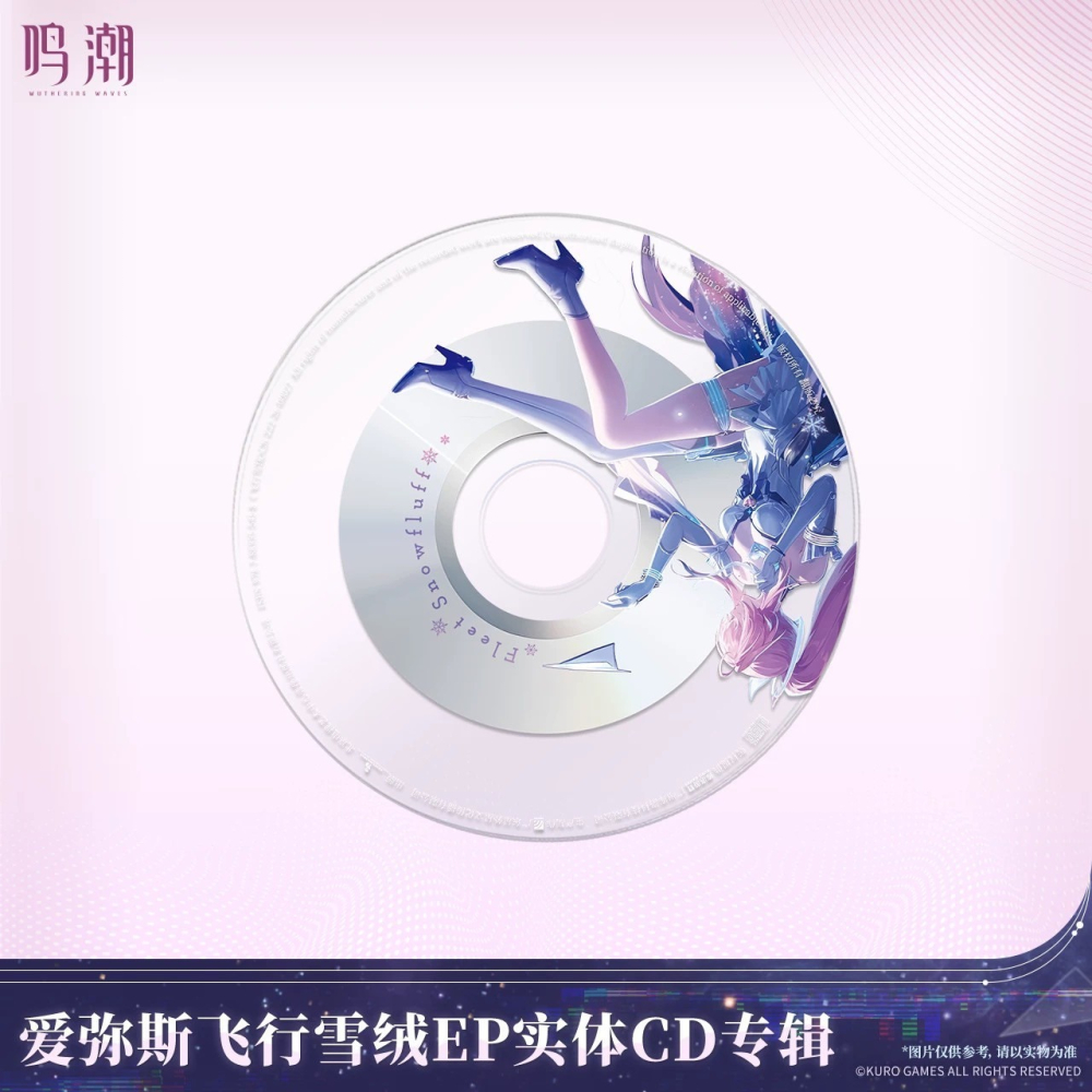 【預購】鳴潮官方周邊 愛彌斯 飛行雪絨 徽章 小卡 歌詞本EP實體CD專輯  鳴潮 周邊-細節圖3