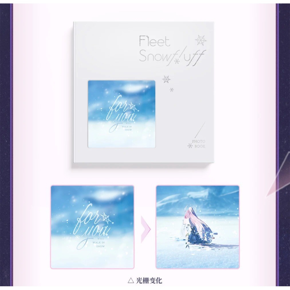 【預購】鳴潮官方周邊 愛彌斯 飛行雪絨 徽章 小卡 歌詞本EP實體CD專輯  鳴潮 周邊-細節圖6