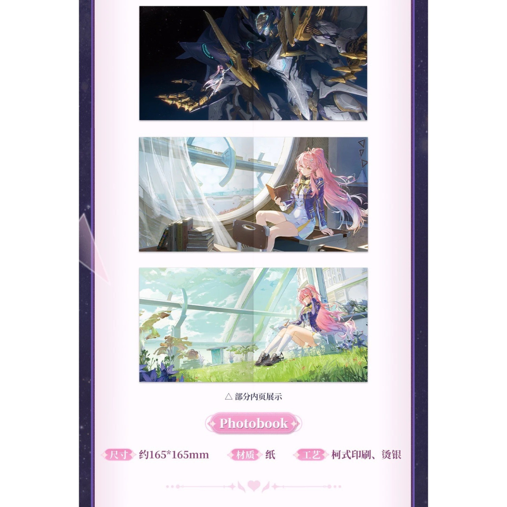 【預購】鳴潮官方周邊 愛彌斯 飛行雪絨 徽章 小卡 歌詞本EP實體CD專輯  鳴潮 周邊-細節圖7