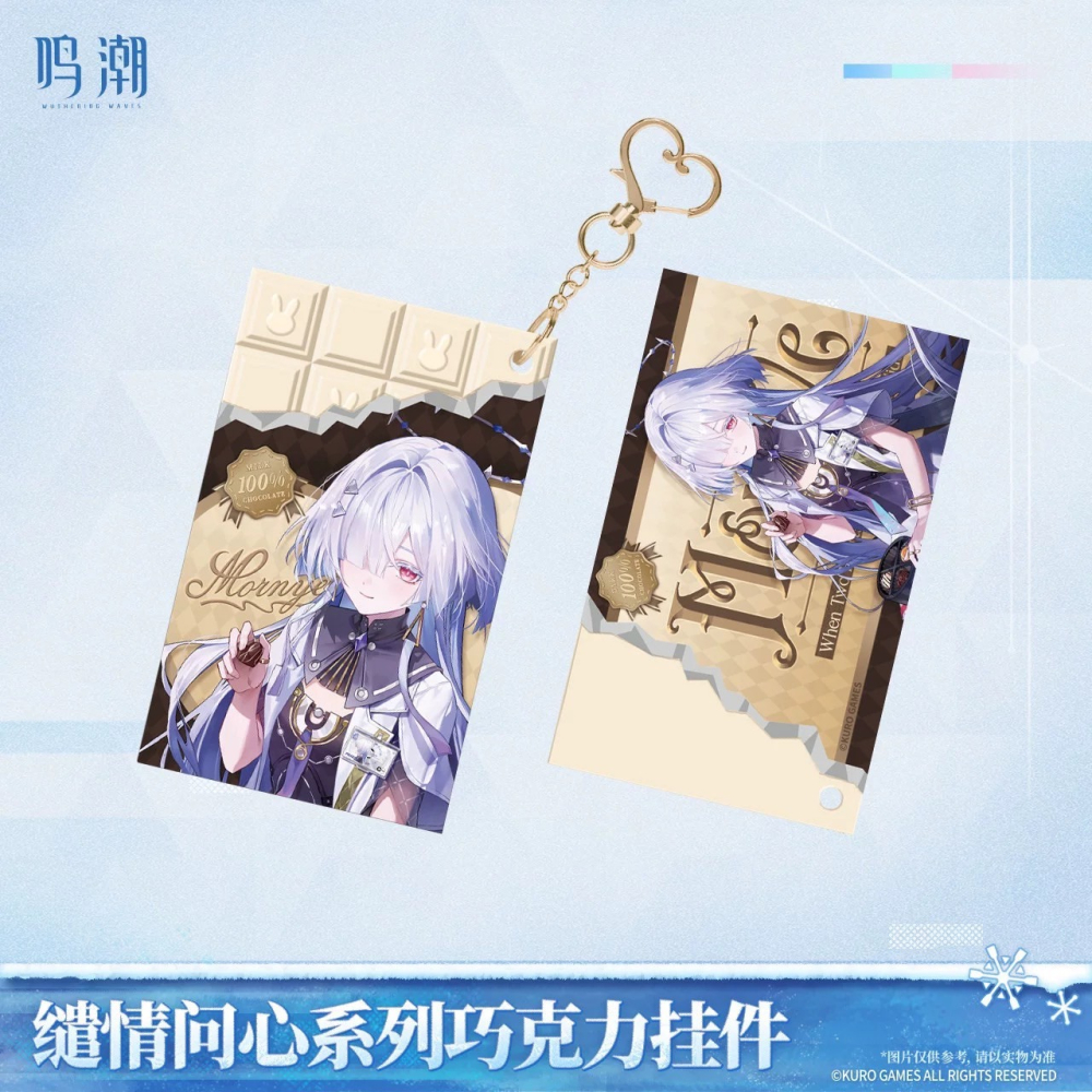 【預購】鳴潮官方周邊 莫寧 陸赫斯 愛心 徽章 巧克力吊飾 鳴潮 周邊-細節圖5