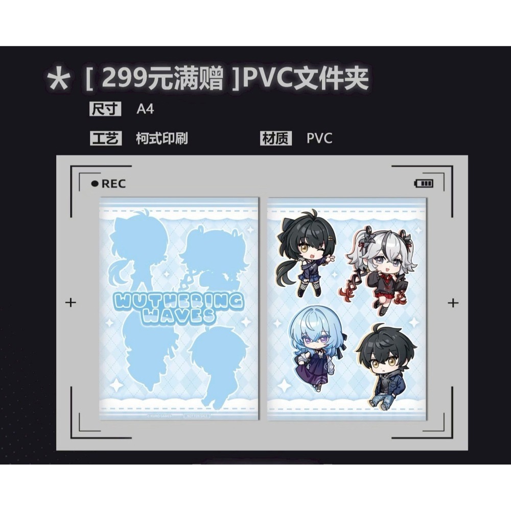 【預購 聯名】鳴潮官方周邊 烏丸屋 椿 守岸人 男漂 女漂 立牌 徽章 抱枕 聯動 鳴潮 周邊-細節圖2