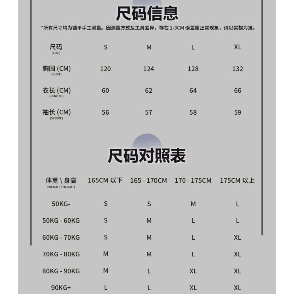 【預購 衣服】鳴潮官方周邊 烏丸屋 帽T 鳴潮 周邊-細節圖2