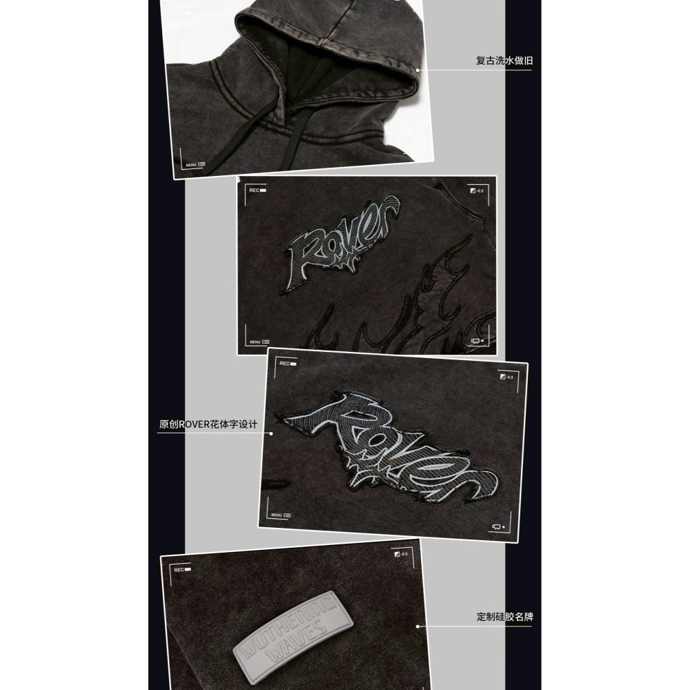 【預購 衣服】鳴潮官方周邊 烏丸屋 帽T 鳴潮 周邊-細節圖5