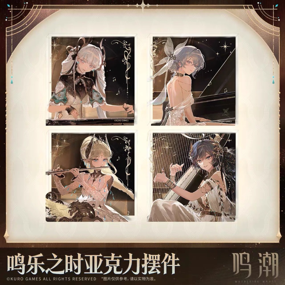 【預購】鳴潮 鳴樂之時 守岸人卡提希婭 今汐 尤諾 徽章 立牌  壓克力磚-規格圖8