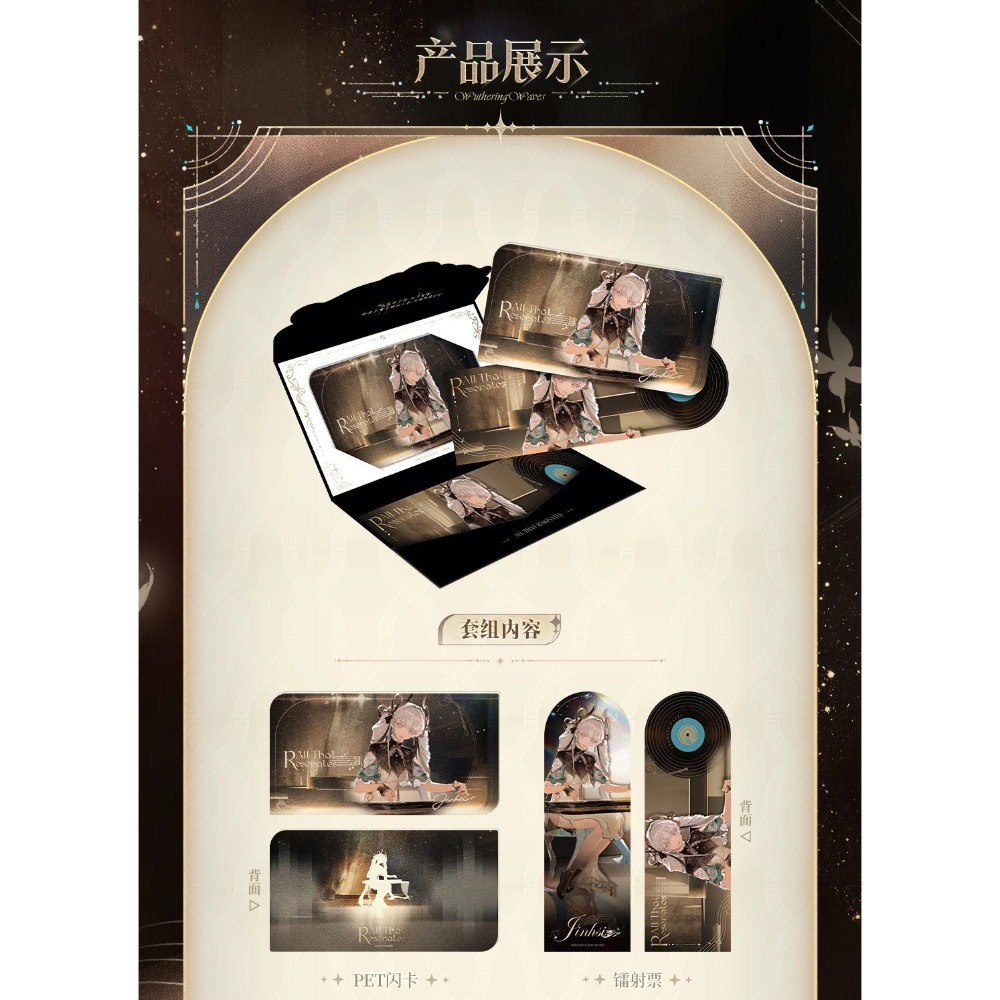 【預購】鳴潮 鳴樂之時 守岸人卡提希婭 今汐 尤諾 徽章 立牌  壓克力磚-規格圖8