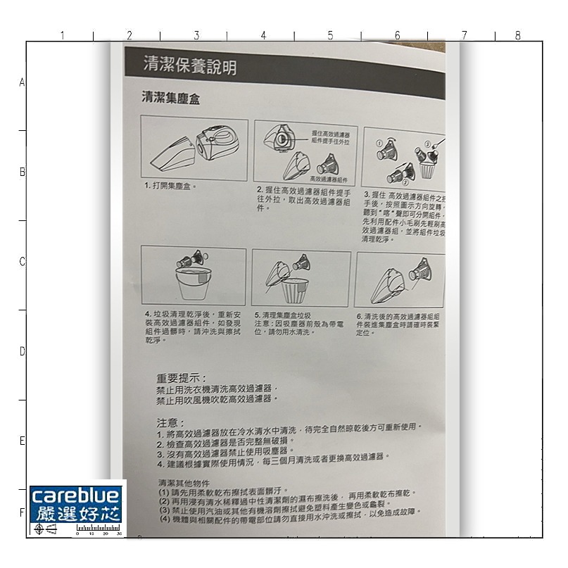 現貨 HEPA 濾芯 FOR 奇美 VCH-B4LH0 VC-HB4LAM VLC-HA1LH0 吸塵器 濾網-細節圖3