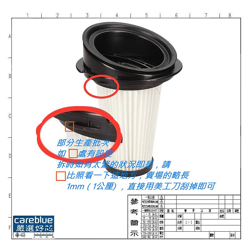 副廠 濾網 FOR SAMPO 聲寶 吸塵器 EC-HP12UGX EC-HC10UGX-細節圖2