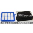 高密度水洗濾綿 適用伊萊克斯吸塵器 ZUA3860 PURE C9 吸塵器 HEPA 濾網 海棉框-規格圖4