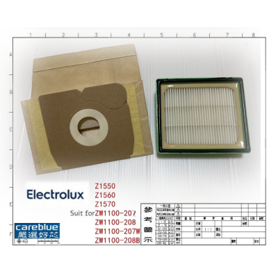 集塵袋 適 Electrolux 伊萊克斯 HEPA 濾網 Z1550 Z1560 Z1570 EF006