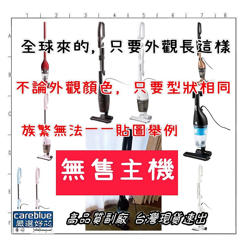 適配 雙鳥 TWINBIRD 吸塵器 濾網 TC-5220TW TC5220TW TC-E151W TC-5106-細節圖5