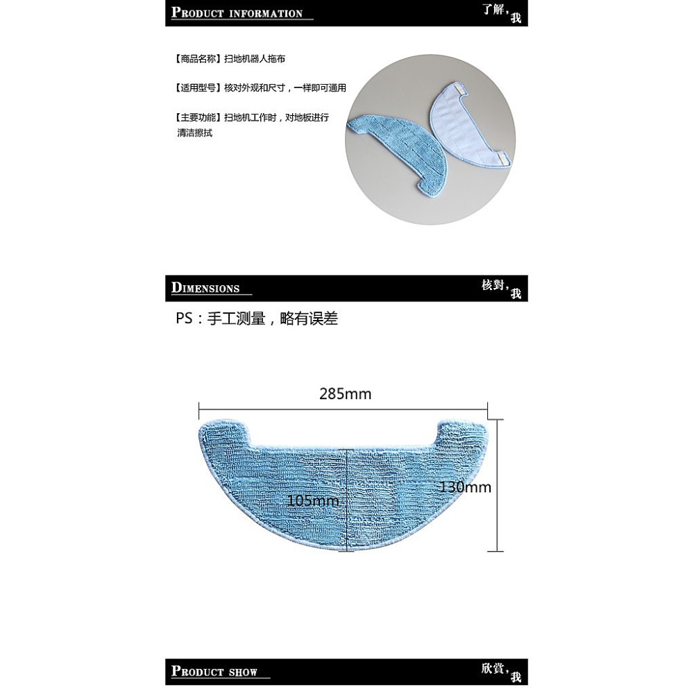 副廠 THOMSON 第三代 掃地機器人 TM-SAV22DS TM-SAV33DS  副廠 濾網 邊刷 拖布 套裝-細節圖5