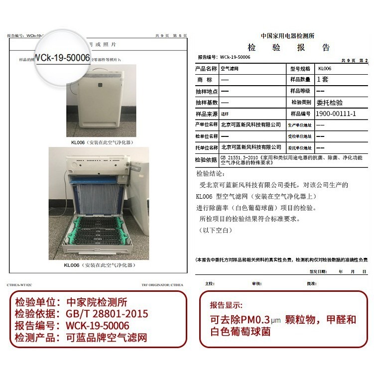 可藍濾網 適大金空氣清淨機 5入 MC80LSC MC75JSC MC75LSC KAC017A4 KAC998A4-細節圖6