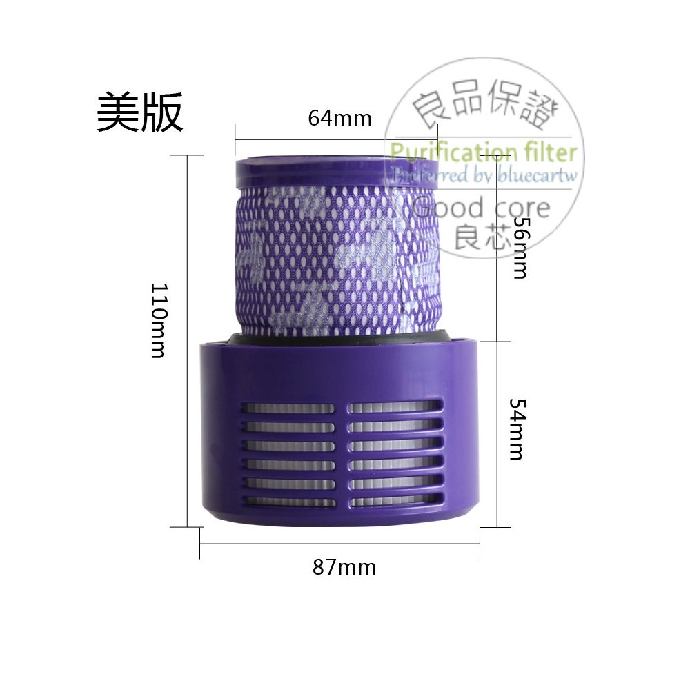 Dyson 吸塵器 濾網 濾棒 DC系列 V6 V7 V8 V10 V11 V10Slim V12 副廠 HEPA-細節圖3