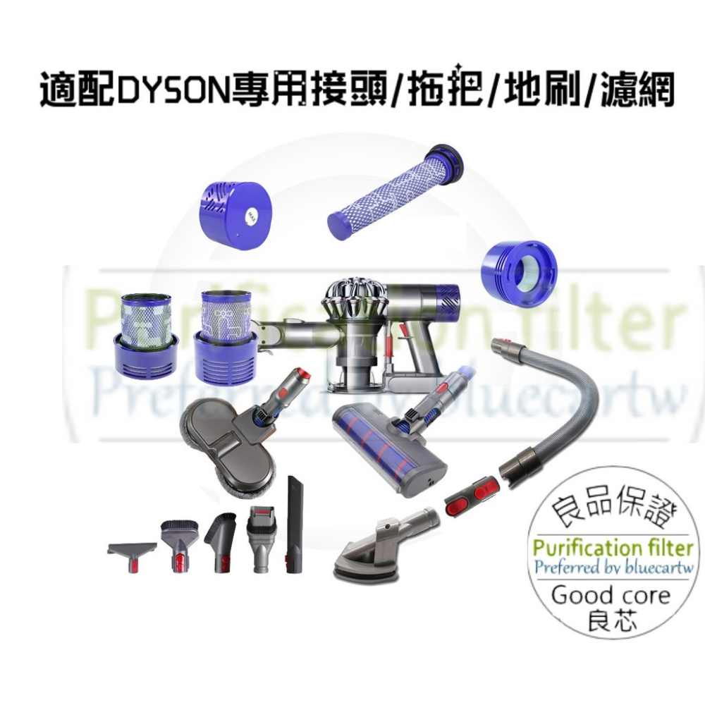 Dyson 戴森 吸塵器 吸頭配件 V7 V8 V10 V11 V12 床墊 隙縫 軟管 吸頭 寵物刷 延長管 轉接頭-細節圖6