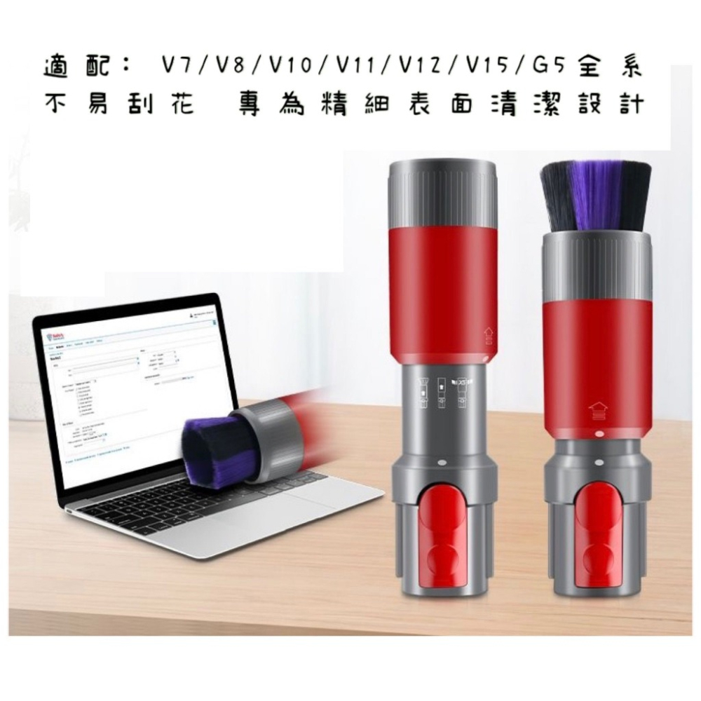 Dyson 戴森 吸塵器 吸頭配件 V7 V8 V10 V11 V12 床墊 隙縫 軟管 吸頭 寵物刷 延長管 轉接頭-細節圖7