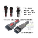 Dyson 戴森 吸塵器 吸頭配件 V7 V8 V10 V11 V12 床墊 隙縫 軟管 吸頭 寵物刷 延長管 轉接頭-規格圖8