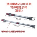 適用於戴森dyson無線吸塵器電動乾濕 清潔 拖把 打臘 電動吸頭 適配V7/V8/V10/V11 V6 DC58-規格圖9