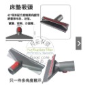 Dyson 吸塵器 吸頭配件 V7 V8 V10 V11 V12 床墊 隙縫 軟管 吸頭 寵物刷 延長管 轉接頭 另頁-規格圖7