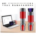 Dyson 吸塵器 吸頭配件 V7 V8 V10 V11 V12 床墊 隙縫 軟管 吸頭 寵物刷 延長管 轉接頭 另頁-規格圖7