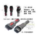 Dyson 吸塵器 吸頭配件 V7 V8 V10 V11 V12 床墊 隙縫 軟管 吸頭 寵物刷 延長管 轉接頭 另頁-規格圖7