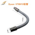 Dyson 吸塵器 吸頭配件 V7 V8 V10 V11 V12 床墊 隙縫 軟管 吸頭 寵物刷 延長管 轉接頭 另頁-規格圖7