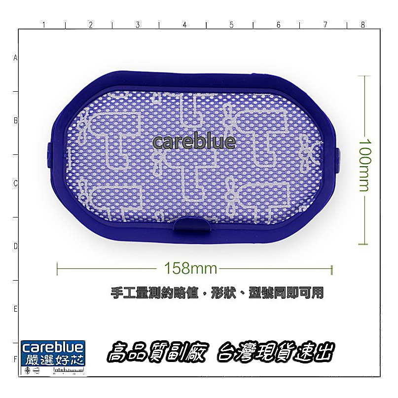 適配 Dyson 吸塵器 前置濾網 過濾網 D30、DC31、DC34、DC35、DC44、DC45、DC56 高品質-細節圖4