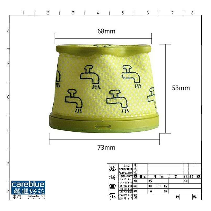 LG A9 無線吸塵器 微塵濾網 前置濾網 A9+ CordZero 濾網 濾芯 另有 拖布 抹布-細節圖2