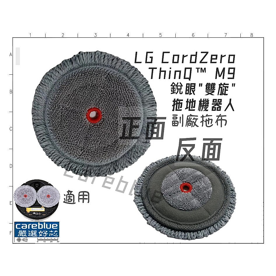 耗材套裝 適用 LG A9 無線吸塵器 微塵濾網 前置濾網 A9+ CordZero 濾網 濾芯 拖布 抹布-細節圖4