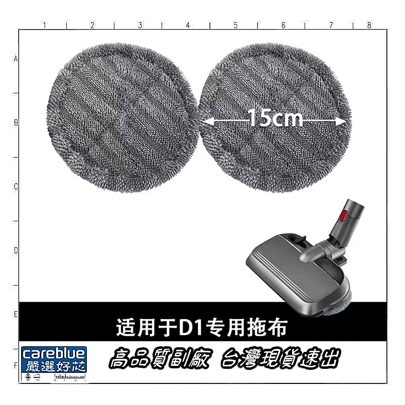 濾網 拖布 適用 JWAY 極淨濕拖無線吸塵器 JY-SV16M-細節圖2