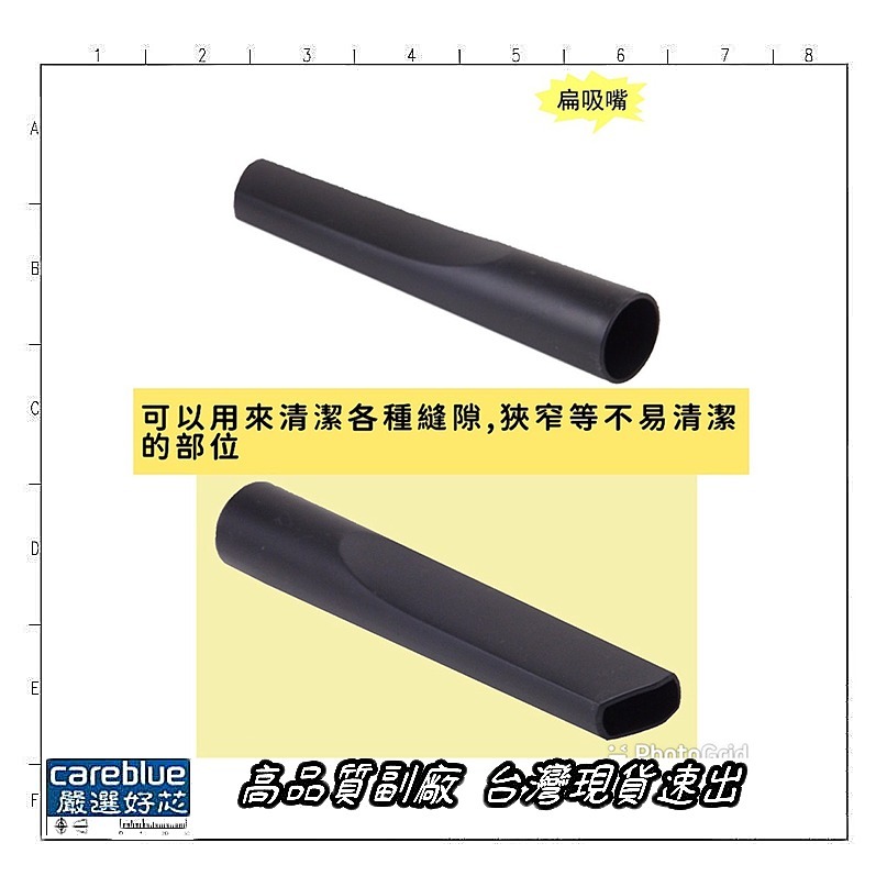 適用 松木 吸塵器 型號 MG-VC0402 VC0403 VC0517 VC0406 吸塵器 的各種 吸頭 另有濾棉-細節圖4