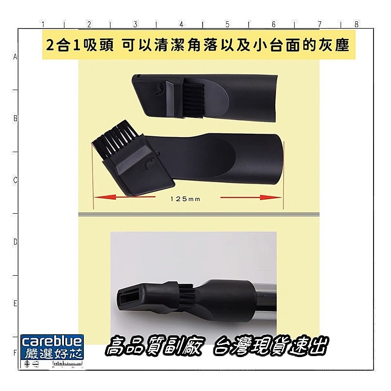 適用 松木 吸塵器 型號 MG-VC0402 VC0403 VC0517 VC0406 吸塵器 的各種 吸頭 另有濾棉-細節圖5