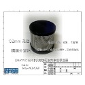 適配 【MATRIC 松木】手持旋風強效集塵吸塵器 MG-VC0405P 可水洗 HEPA濾網 精鋼網-規格圖2