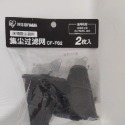 台灣現貨 24H內出貨 日本IRIS OHYAMA 原廠正品 一次性過濾網25 集塵袋CF-FS2 過濾網CF-FH2-規格圖9