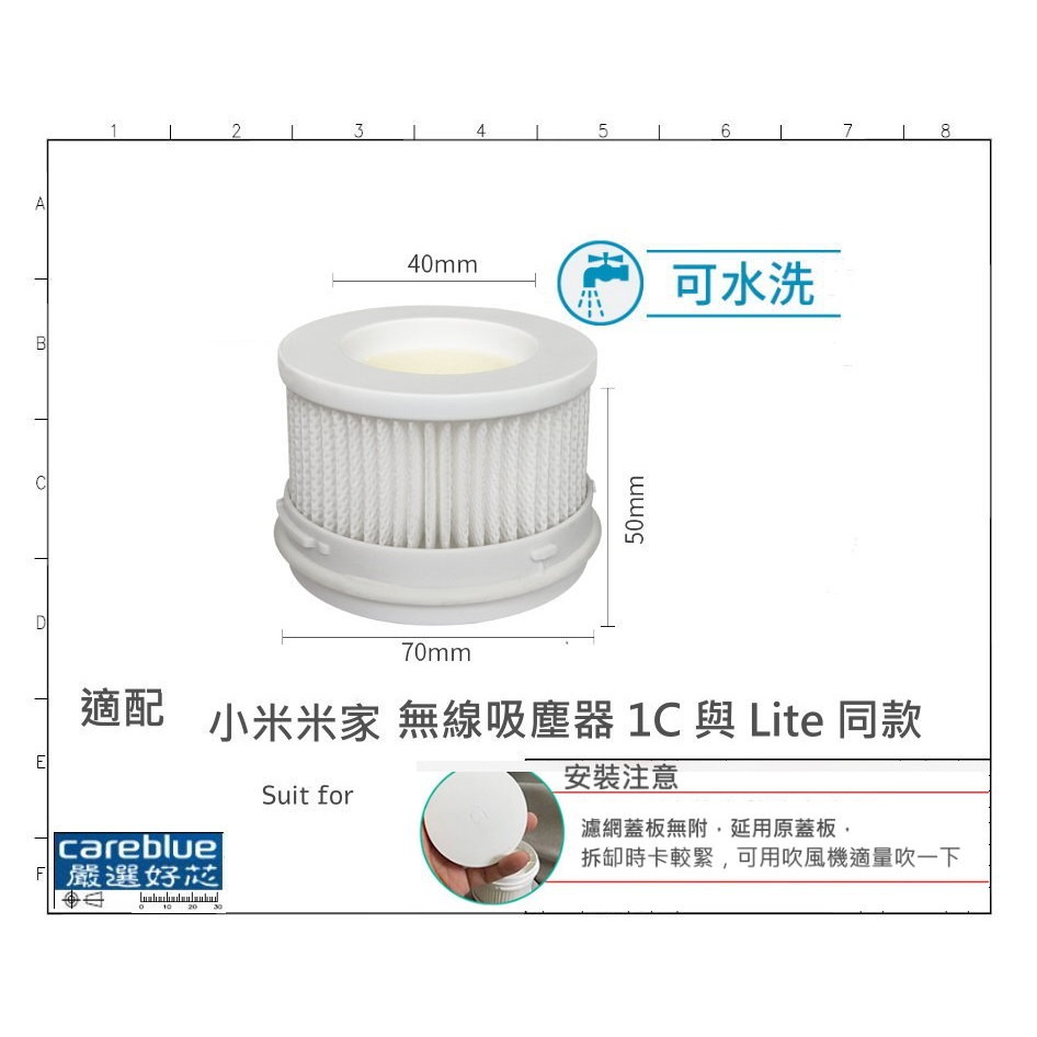 適配 小米 Lite 米家 1C 濾網 滾刷 軟絨滾刷 另有 電動拖把頭-細節圖2