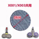 電動拖地頭 地刷 濾網 套裝 追覓 V8 V9B V10 V11 小米 1C G9 G10 K10-規格圖9