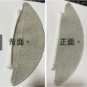副廠 耗材 VIOMI 雲米 Alpha 2 Max 專用濾網 拖布 集塵袋 邊刷-規格圖1