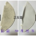 副廠 耗材 VIOMI 雲米 Alpha 2 Max 專用濾網 拖布 集塵袋 邊刷-規格圖1