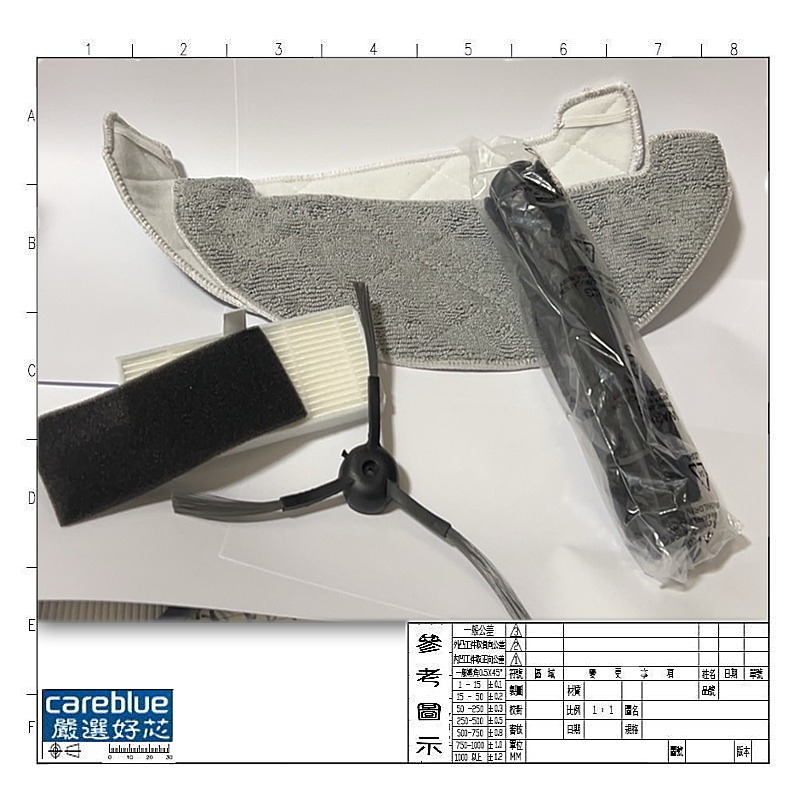 Neabot N1 N2 雲米 S9 UV 掃地機器人 邊刷 主刷 滾刷 濾網 集塵袋 拖布 抹布-細節圖2