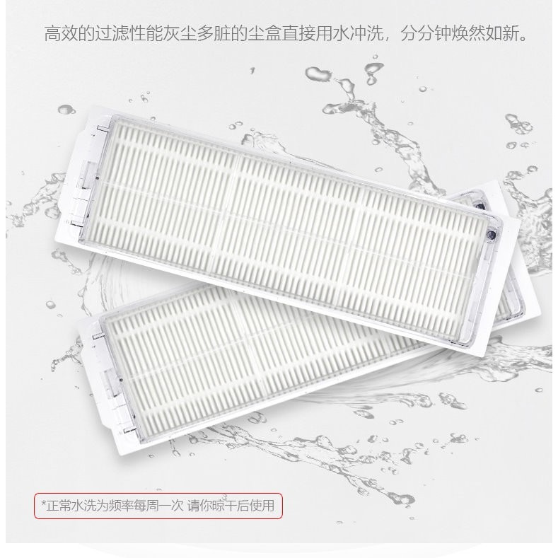 適配小米米家雲米2代 STYJ02YM / VXVC01-JG S10 掃地機器人 邊刷 主刷 拖布 濾網 掃拖一體機-細節圖5