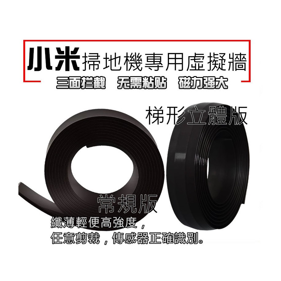 小米 石頭/石頭二代S6/小瓦規劃版 掃地機器人-專用水箱 副廠 拖布 水芯 虛擬牆 濾網 邊刷 主刷 萬向輪-細節圖2