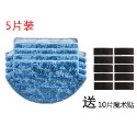 小米 石頭/石頭二代S6/小瓦規劃版 掃地機器人-專用水箱 副廠 拖布 水芯 虛擬牆 濾網 邊刷 主刷 萬向輪-規格圖3